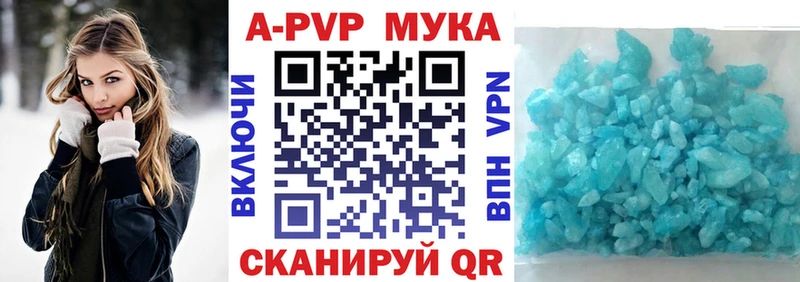 A-PVP крисы CK  купить наркотики сайты  Сольвычегодск 