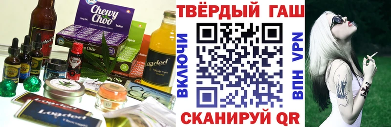 Еда ТГК конопля  Сольвычегодск 