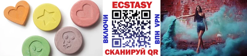 Ecstasy 250 мг  где продают   Сольвычегодск 