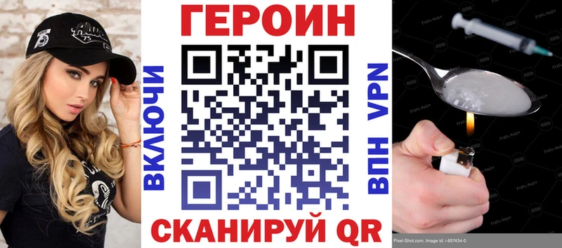 блэк спрут рабочий сайт  хочу наркоту  Сольвычегодск  ГЕРОИН Афган 