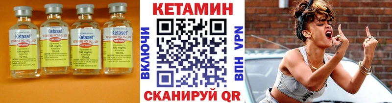 наркошоп  KRAKEN ONION  КЕТАМИН ketamine  Сольвычегодск 