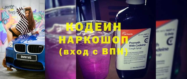 мефедрон Навашино