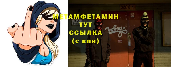 амф Надым