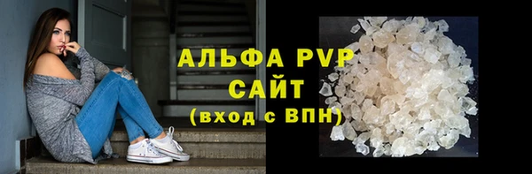 гашик Абинск