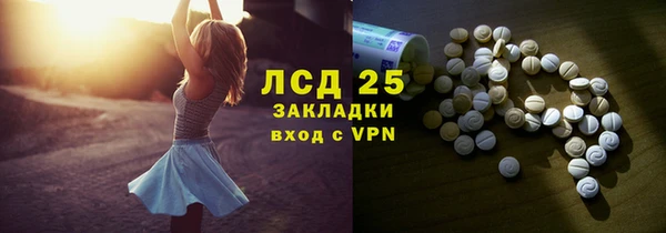 мефедрон Абаза