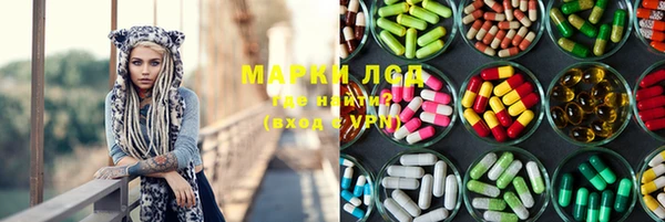 марки lsd Алзамай