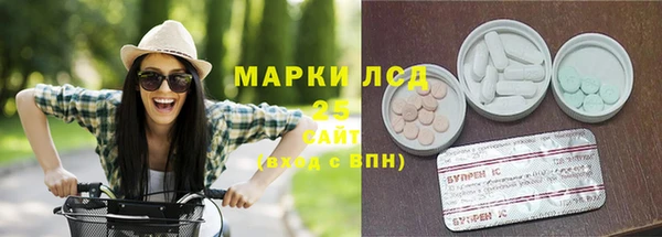 марки lsd Алзамай