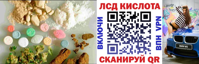 Лсд 25 экстази ecstasy  blacksprut онион  Сольвычегодск 