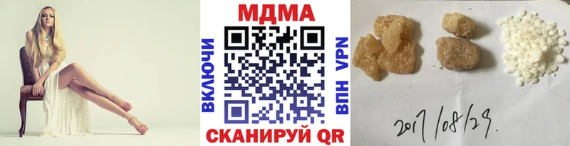 МДМА молли цены наркотик Сольвычегодск