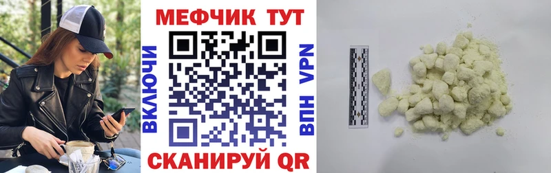 shop официальный сайт  Сольвычегодск  МЕФ мяу мяу 
