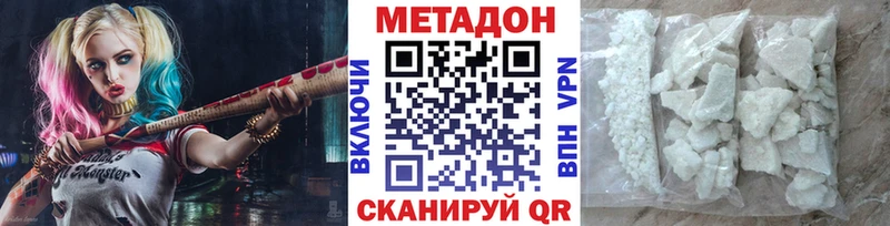 МЕТАДОН белоснежный  Сольвычегодск 