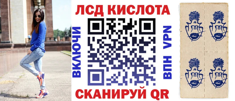 Марки 25I-NBOMe 1,8мг  Сольвычегодск 