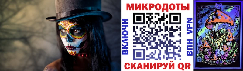 Галлюциногенные грибы мухоморы  Сольвычегодск 
